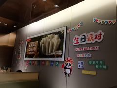 -海底捞火锅(璞丽中心店)