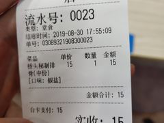 -長青巷桥头排骨(人信汇店)