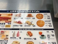 菜单-山姆餐吧(山姆会员商店店)
