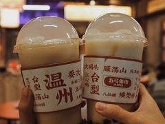 -五马集·海鲜·温州大牌档(黑金冠五马街十字路口店)
