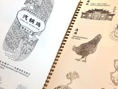 账单-云海肴·汽锅鸡·云南菜(天山百盛优客店)
