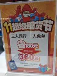 -幻贝家儿童乐园(杭州远洋乐堤港店)