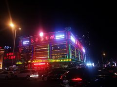 -春华海鲜城(广场西苑店)