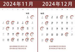 -昆泰酒店·会议咨询