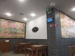 -盈田盈粥庄(博山东路店)