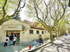 -思南书局·诗歌店