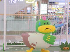 -天河领展广场