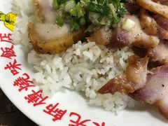 -陈光记烧腊店(罗保博士街店)