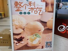 -CoCo都可(健翔桥店)