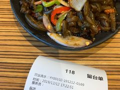 -宝林牛肉炒面片(南方装饰城店)