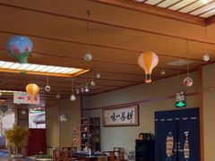 -汤泉良子(马连道店)