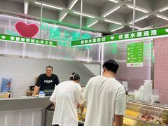 -爱上酸嘢