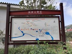 -武汉姚家山旅游景区
