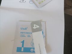 -锦鲤快修·手机电脑维修·回收(维璟印象城店)