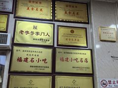 -炬龙牛肉店(新华店)