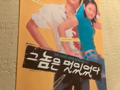 -韩国料理大力士(屏风街店)