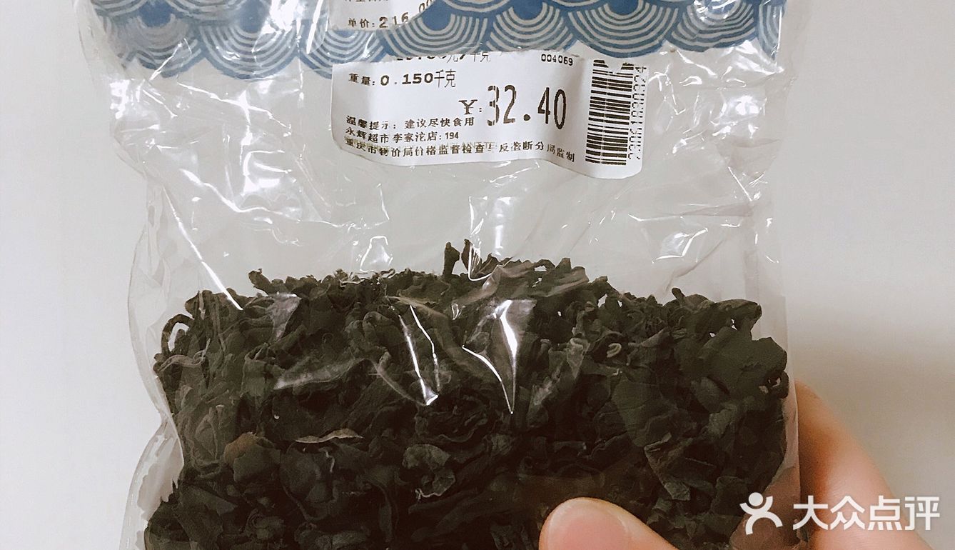 健康简单的超快手凉拌菜-凉拌螺旋藻