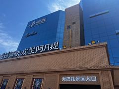 -新疆国际大巴扎