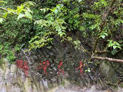-桂林古东瀑布景区