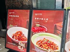 -品禾尚厨(天麓苑店)