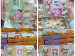 -鹏城八珍深圳特产手信(罗湖店)