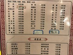 -鑫龙火锅城(青岛分店)