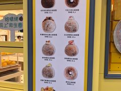 -85度C(生甜甜圈研究工坊·上海平凉店)