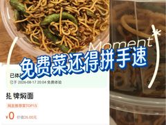 -银村街家常菜·早点·粥饼(北线阁店)