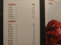 菜单-廖记棒棒鸡(一号桥店)