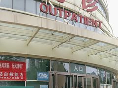-成都市第五人民医院(西院区综合医疗区)