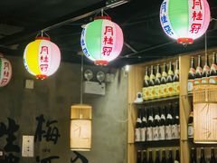 -炼瓦家日式烧肉·寿喜烧(融创精彩天地店)