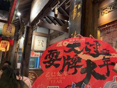 -南京大牌档(济南万象城店)