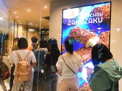 -ZAKUZAKU