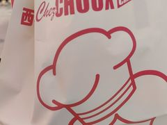 -西树泡芙(湖滨银泰in77B区店)