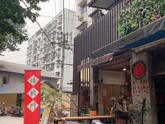 -悟饮门市景店