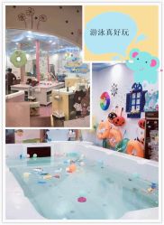 -爱玩爱游亲子母婴(旭辉广场店)