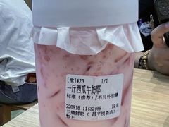 -兰熊鲜奶(昌平悦荟店)
