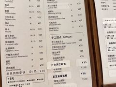 -E SPECIAL COFFEE 别样