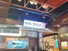 -小川洋风料理(大悦城店)