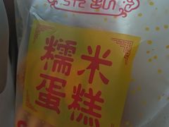 -朱記糯米蛋糕(千川百货店)