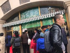 门面-烤肉宛饭庄(南礼士路店)