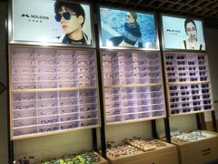 -三叶眼镜城·好视力眼镜店