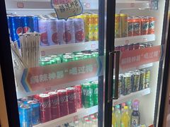 -大斌家串串火锅