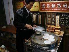 -老马粉蒸肉(西塘古镇店)