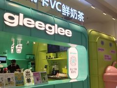 -gleeglee乐溢亦茶(合生汇店)