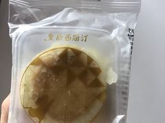 -皇后西斯汀(千姿汇店)