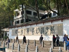 -严子陵钓台(富春江小三峡)