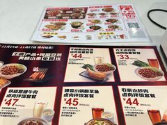 -永和大王(茉莉上新·共和新路店)