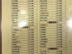 -奶酪魏(牛街总店)
