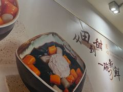 -鲜芋仙(中华广场店)
